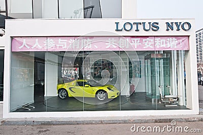 Lotus NYO Editorial Stock Photo
